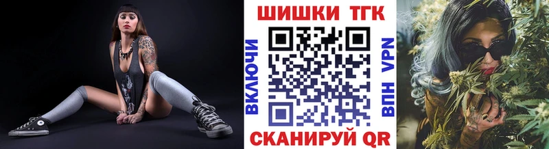 Где можно купить наркотики Славгород Cocaine БУТИРАТ Канабис ГАШ