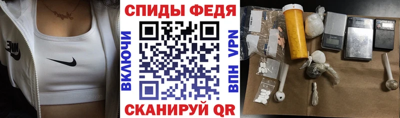 Амфетамин Premium  Славгород 