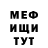 Метадон VHQ Curtis Clevenger