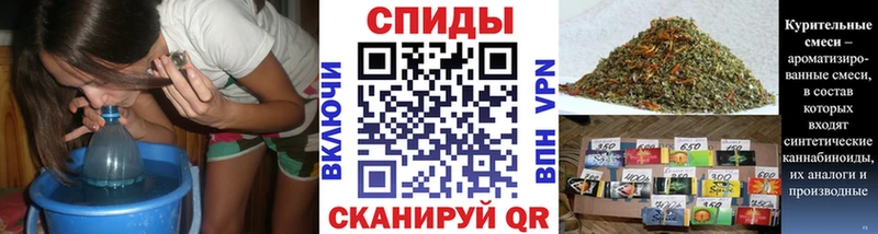 наркота  Славгород  Бутират бутик 