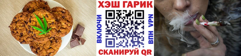 купить наркоту  Славгород  Cannafood конопля 