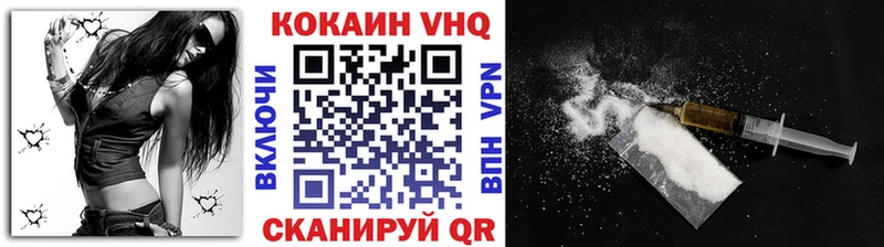 КОКАИН Эквадор  Славгород 