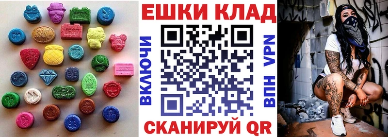 Ecstasy Дубай  закладки  MEGA   Славгород 