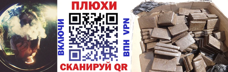 ГАШ hashish  Славгород 