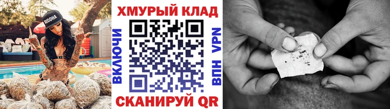 Героин гречка Славгород
