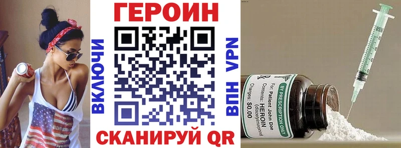 ГЕРОИН герыч  Славгород 