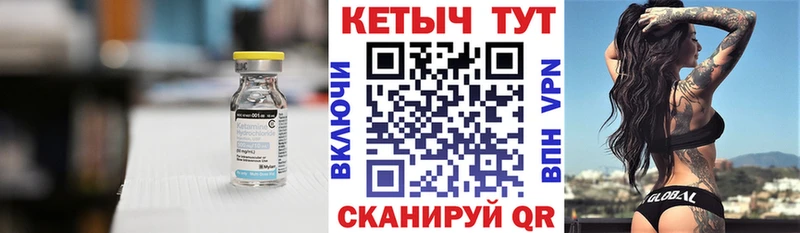 Кетамин ketamine  дарнет шоп  Славгород 