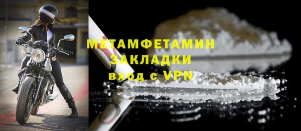 кокаин премиум Беломорск