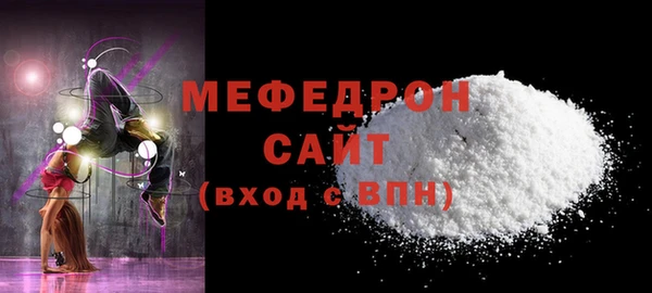 кокаин премиум Беломорск