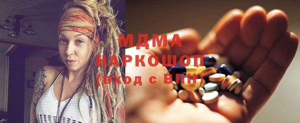 кокаин премиум Беломорск