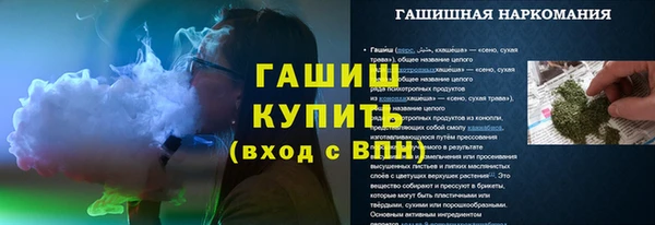 бутик Белоозёрский
