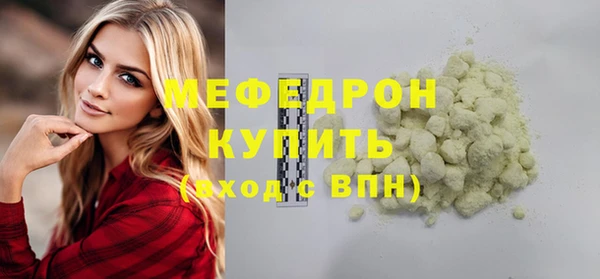 кокаин премиум Беломорск