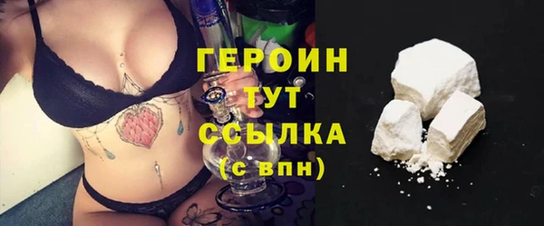 кокаин премиум Беломорск