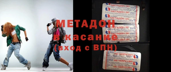 бутик Белоозёрский