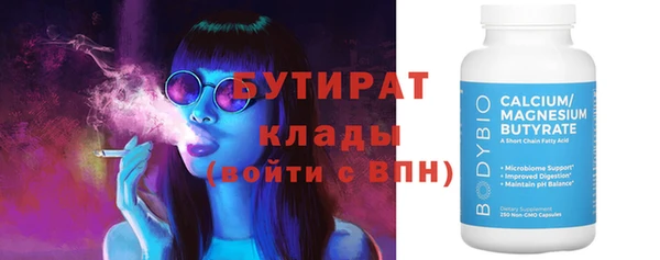 MDMA Premium VHQ Белокуриха