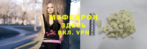 кокаин премиум Беломорск