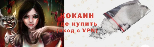 MDMA Premium VHQ Белокуриха