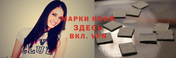 кокаин премиум Беломорск