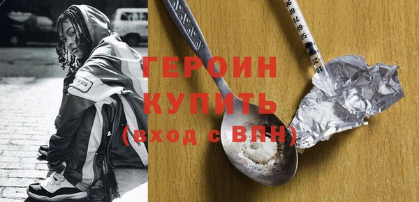 кокаин премиум Беломорск