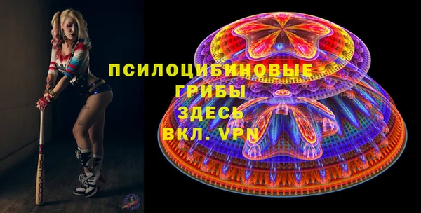 бутик Белоозёрский