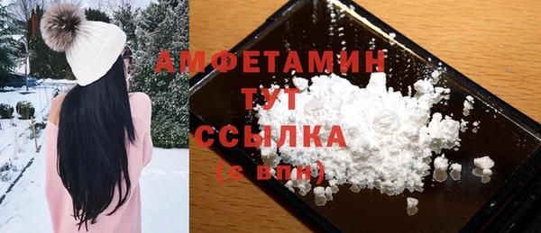 MDMA Premium VHQ Белокуриха
