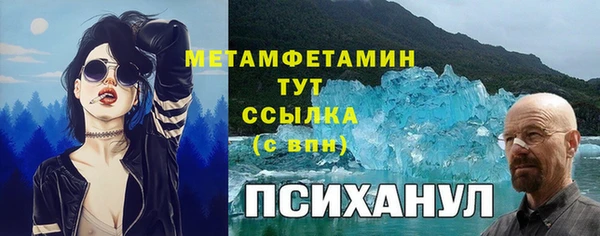 MDMA Premium VHQ Белокуриха