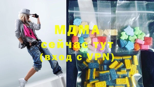 MDMA Богданович