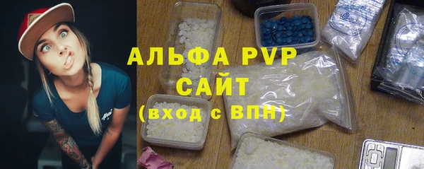 MDMA Premium VHQ Белокуриха