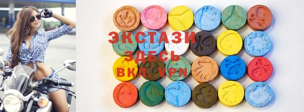 MDMA Premium VHQ Белокуриха