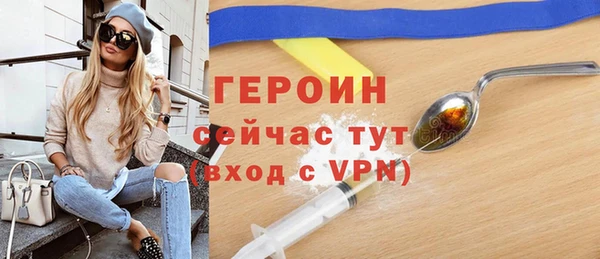 MDMA Premium VHQ Белокуриха