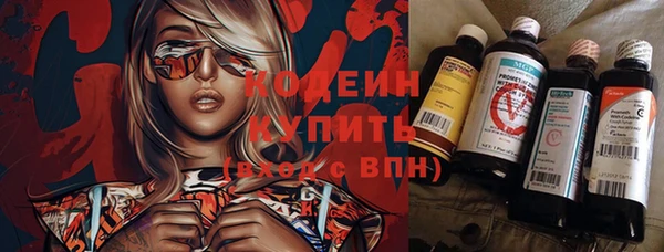 кокаин премиум Беломорск