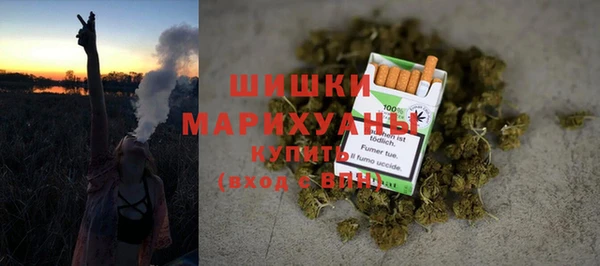 MDMA Premium VHQ Белокуриха