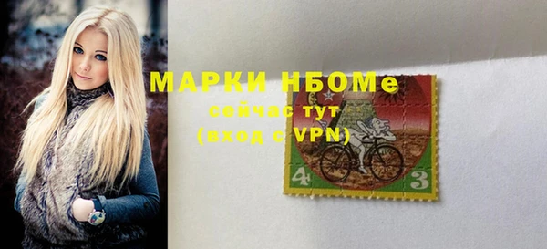 MDMA Богданович