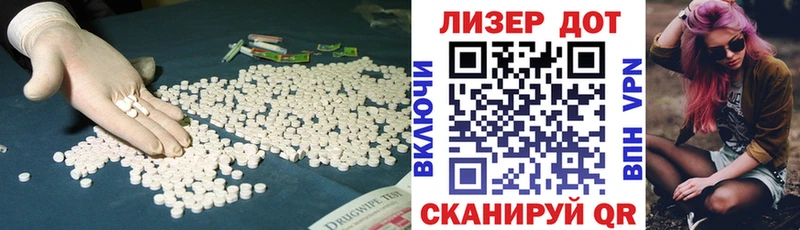 закладки  Славгород  Лсд 25 экстази ecstasy 