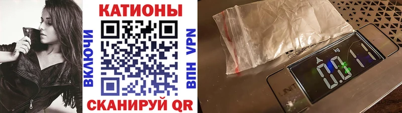 Меф мяу мяу  Славгород