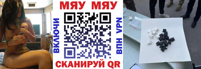 купить закладку  Славгород  МЯУ-МЯУ 4 MMC 