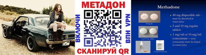 купить Славгород МЕТАДОН мёд