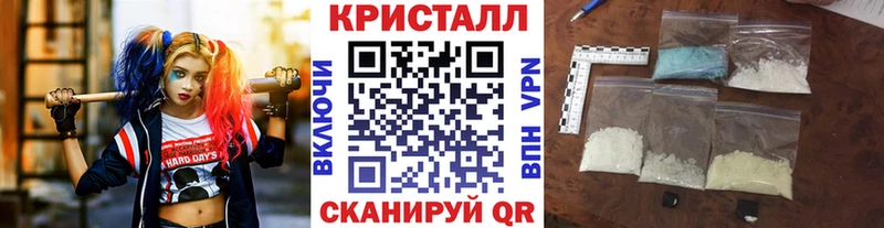МЕТАМФЕТАМИН витя  Славгород 