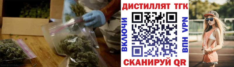 наркота  Славгород  ТГК вейп с тгк 