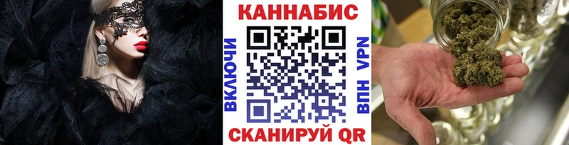 Канабис THC 21%  блэк спрут как зайти  Славгород  где купить  